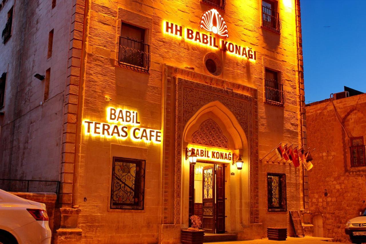 فندق Hh Babil Konagi ماردين المظهر الخارجي الصورة